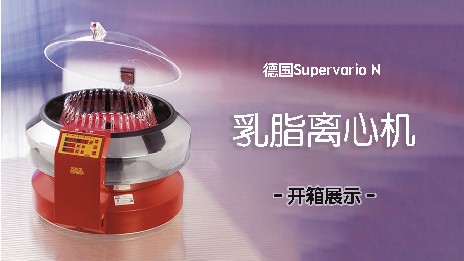 乳脂離心機的主要結構有哪些？