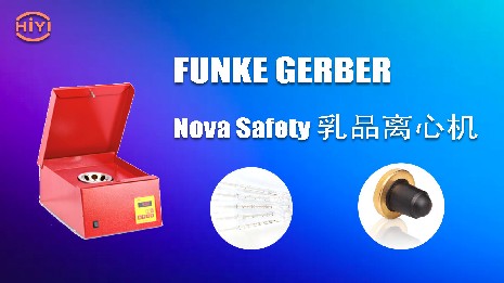 如何提高乳脂離心機的清洗速度？