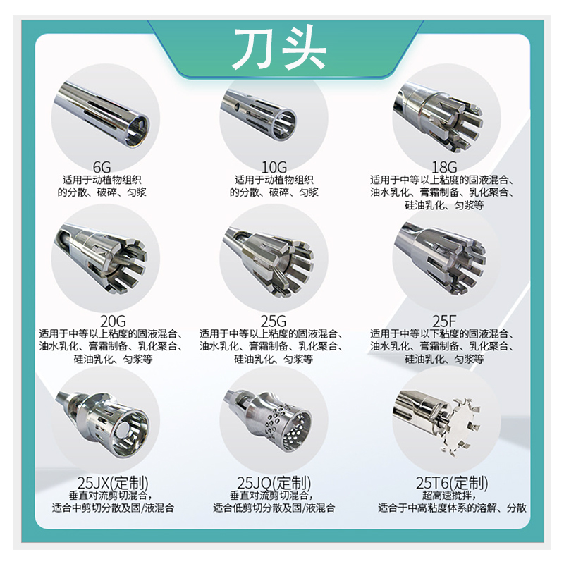 1633937022206737.jpg 刀頭.jpg