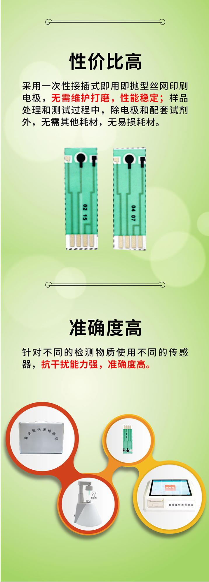 1657006555174738.jpg DY-6310-內容4.jpg