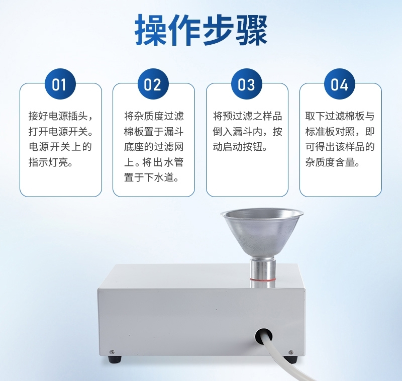 1661333939162495.jpg 牛奶雜質度過濾機-內容4.jpg