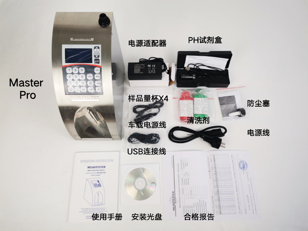 乳成分分析儀的校正周期是多久？